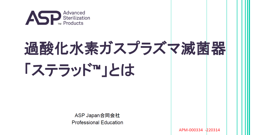 Roblox Peroxide Code (January 2024)